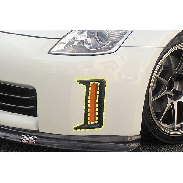 チャージスピード CHARGESPEED フェアレディーZ Z33 フロントバンパー