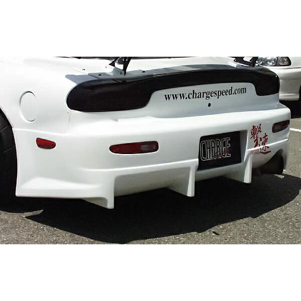 チャージスピード リアワイドフェンダー チャージスピード CHARGESPEED RX-7 FD3S リアバンパー（当社ワイド
