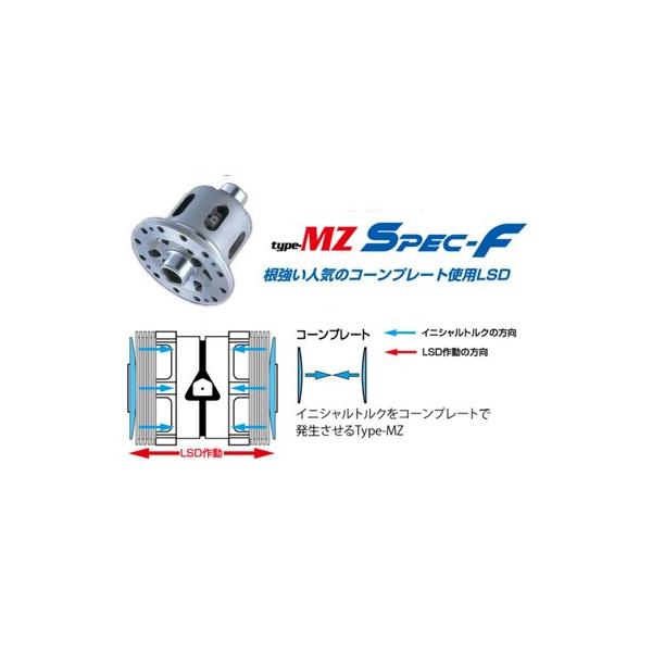 CUSCO/クスコ LSD type-MZ SPEC-F(タイプMZ スペックF) アリスト/JZS160 〜03.5 商品番号:LSD 168 ET2 :17005722:NANIWAYA Yahoo!ショップ - 通販 - Yahoo!ショッピング CUSCO/クスコ LSD type-MZ SPEC-F(タイプMZ スペックF) アリスト/JZS160 〜03.5 商品番号:LSD 168 ET2 :17005722:NANIWAYA Yahoo!ショップ - 通販 - Yahoo!ショッピング