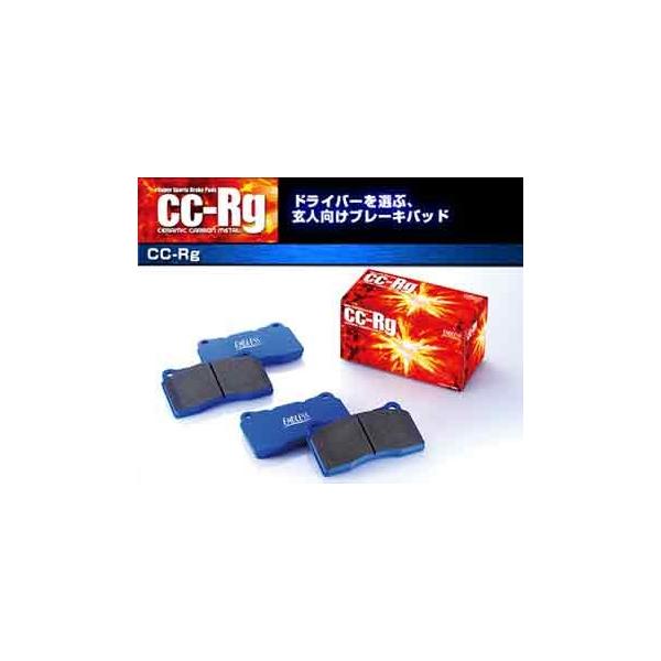 ENDLESS/エンドレス CC-Rg スイフト ZC33S スポーツ H29.9〜 前後
