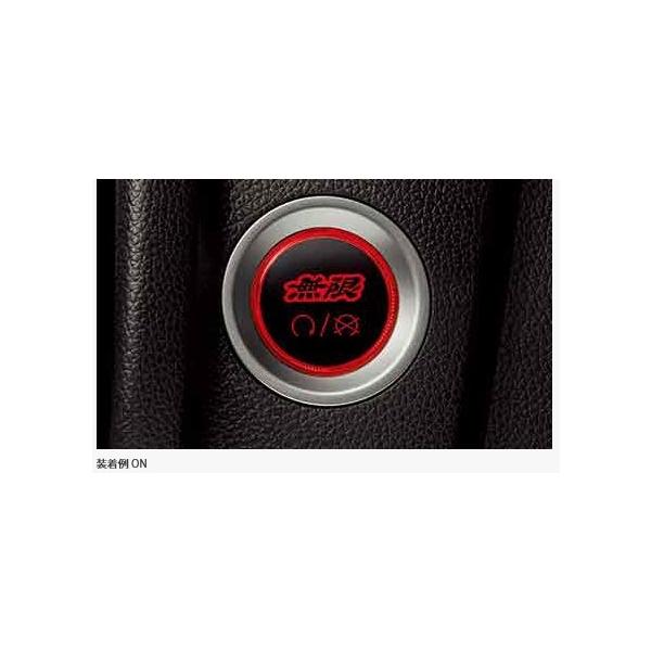 ホンダ 無限スタートストップスイッチ パワースイッチ Amazon | MUGEN (無限) 【パワー スイッチ】HYBRID 車用 35881