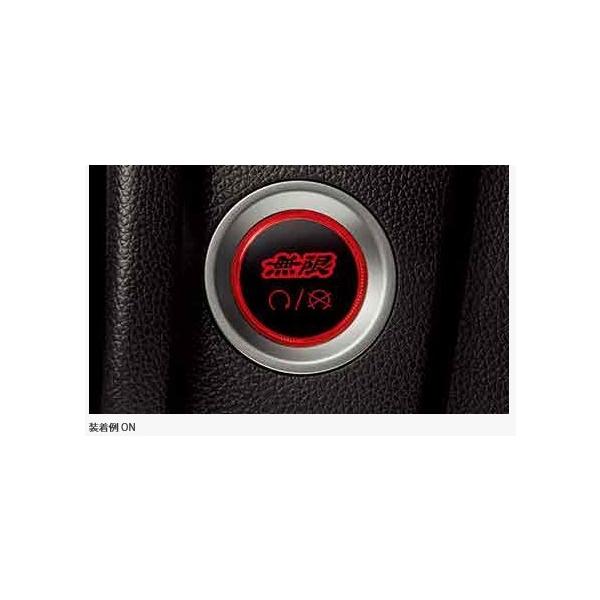 /MUGEN GWX^[g/XgbvXCb` CR-V/RW1ARW2 iԍF35881-XNH-K0S0