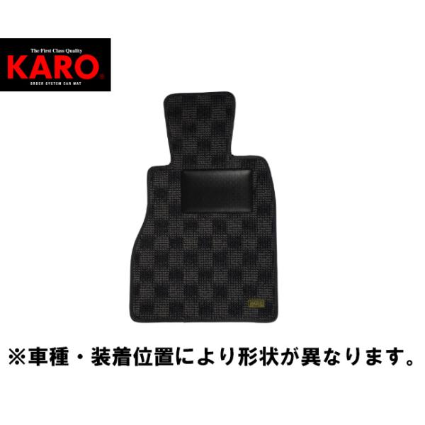 ホンダビート　カロシザルマット KARO/カロ フロアマット Gran' WOOLY prime ホンダ ビート/PP1 年式