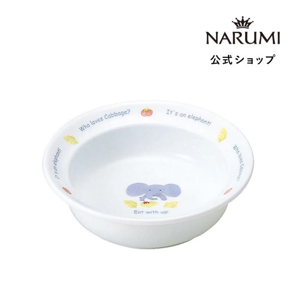 他サイト： 子供食器 ベビー食器 すくいやすい食器 ボウル 15.5cm ナルミ みんなでたべよっ！ 陶器 出産祝い お食い初め 日本製 オーブン レンジ 食洗機対応 40433-1013の商品画像