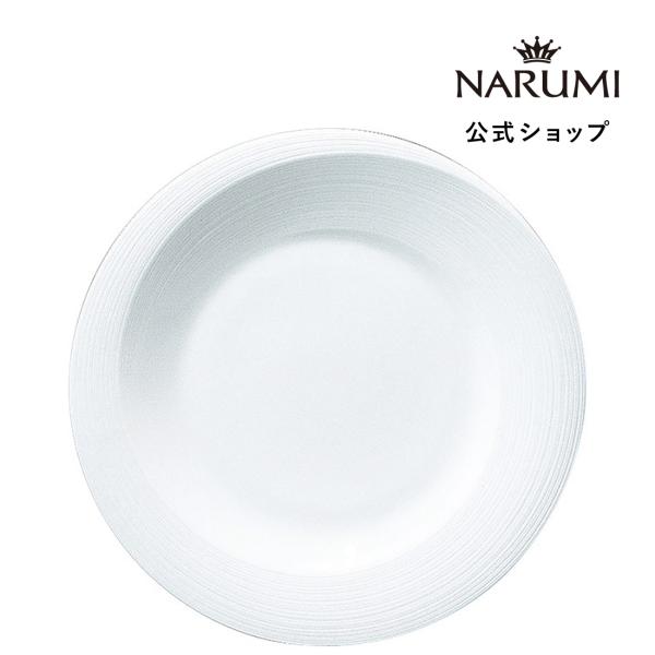 皿 プレート 大皿 ディナー皿 ディナープレート 27cm ナルミ プロスタイル エスプリ レンジ 食洗機対応 50180-5242