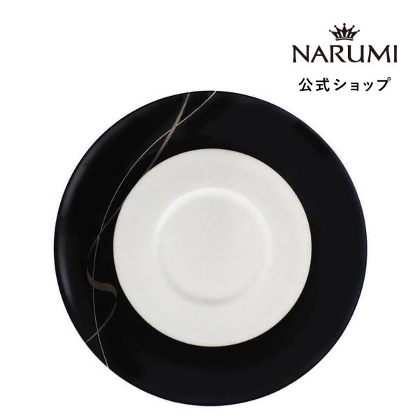 ナルミ プロスタイル エスプレッソソーサー 単品 13cm 52057-5834