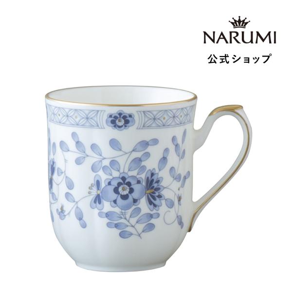 NARUMI マグカップ 300cc ナルミ ミラノ 花柄 ブルー おしゃれ