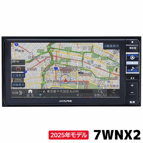 e-naviya2_7wnx2 e-naviya2_7wnx2