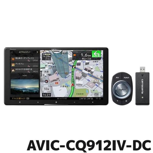 パイオニア AVIC-CQ912IV-DC カロッツエリア サイバーナビ9インチ サイバーナビ AVIC-CQ912IV-DC パイオニア カーナビ