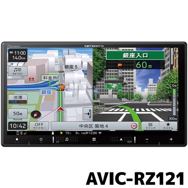 AVIC-RZ121 パイオニア カーナビ カロッツェリア 楽ナビ 7V型HD メモリーナビゲーション : avic-rz121 : e-なび屋 Yahoo!ショッピング店 - 通販 - Yahoo!ショッピング AVIC-RZ121 パイオニア カーナビ カロッツェリア 楽ナビ 7V型HD メモリーナビゲーション : avic-rz121 : e-なび屋 Yahoo!ショッピング店 - 通販 - Yahoo!ショッピング
