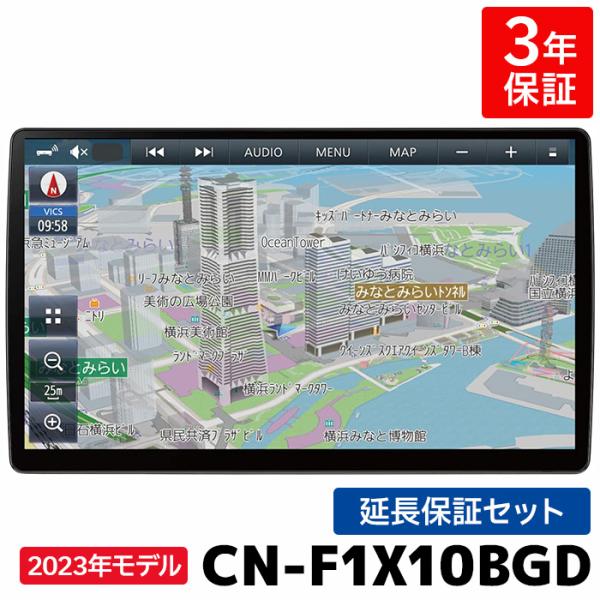 Panasonic CN-F1X10BGD 3年保証付き パナソニック カーナビ Panasonic CN-F1X10BGD 3年保証付き パナソニック カーナビ