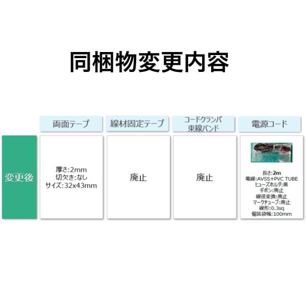 e-naviya2_cy-et926d-s_1_d_20260120073914