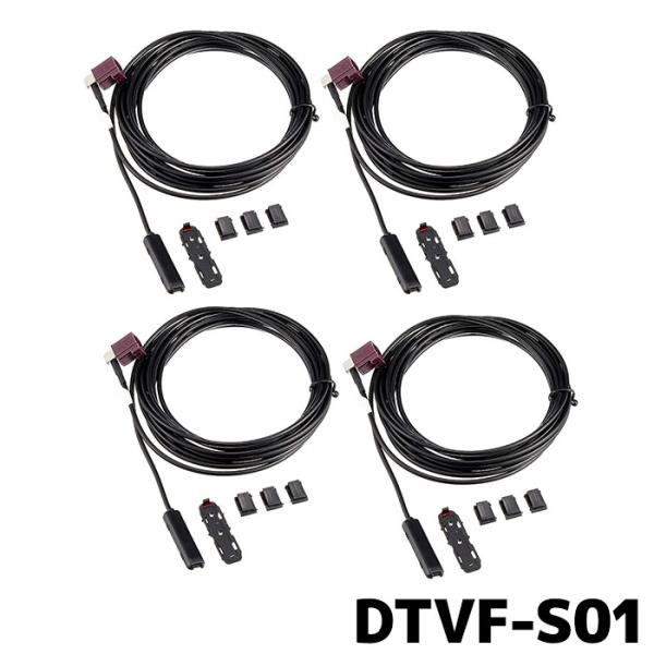 ECLIPSE デンソーテン フィルムアンテナ イクリプス DTVF-S01