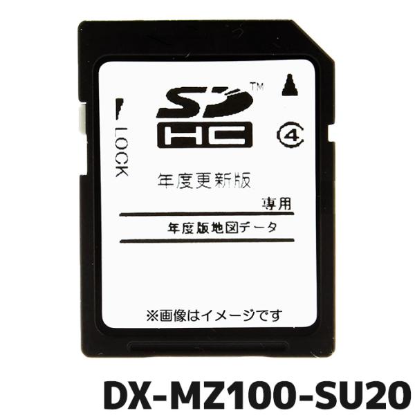 三菱 NR-MZ100-FJ スバル純正 ドラレコ ETC付 地図2017年 e-naviya2_dx-mz100-su20
