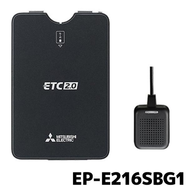 e-naviya2_ep-e216sbg e-naviya2_ep-e216sbg