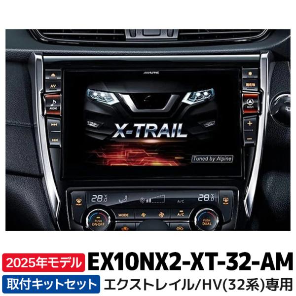 e-naviya2_ex10nx2-xt-32-am e-naviya2_ex10nx2-xt-32-am