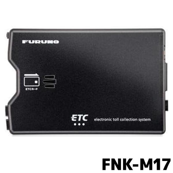 セットアップ込み ETC車載器 FNK-M17 古野電気 新セキュリティ対応 アンテナ分離型 音声案内 12V/24V メーカー3年保証 FNK-M15の後継 新品