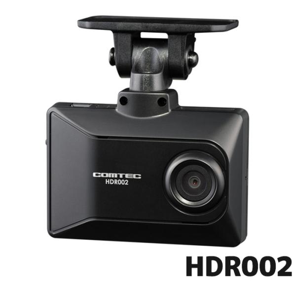 他サイト： コムテック ドライブレコーダー HDR002 日本製 16GB GPS搭載 3年保証の商品画像