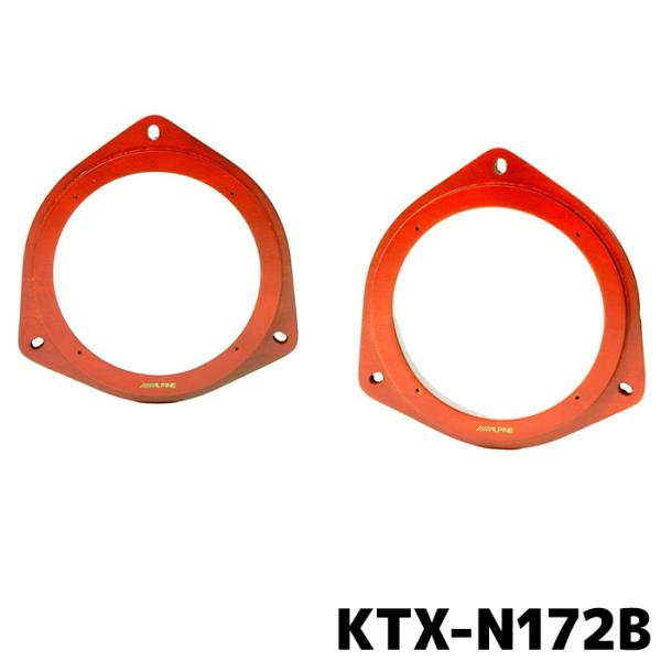 KTX-N172B アルパイン 17cmスピーカー用 インナーバッフルボード