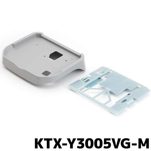 ALPINE KTX-Y3005VG 12.8型リアビジョン取付キット（ハイエース