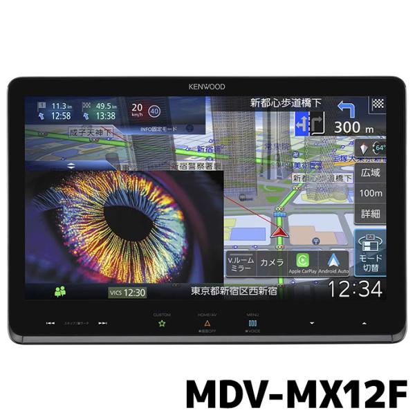 彩速ナビ 予約販売 MDV-MX12F ケンウッド カーナビ 10V型