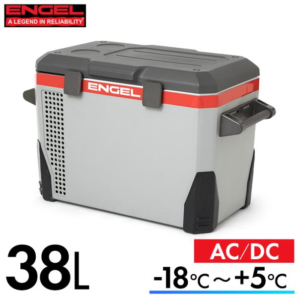 ENGEL エンゲル ポータブル 冷蔵庫 冷凍庫 M 38L MR040F Amazon.co.jp: ENGEL エンゲル 冷凍冷蔵庫 ポータブルMシリーズ