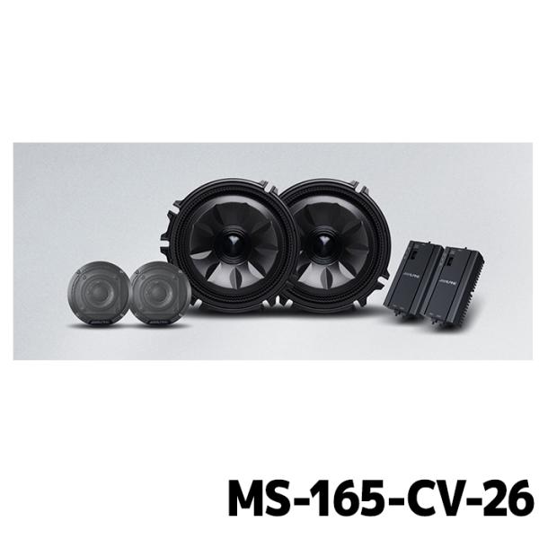 ALPINE（アルパイン） MS-165-CV-26 MetioSound キャラバン(26系)専用