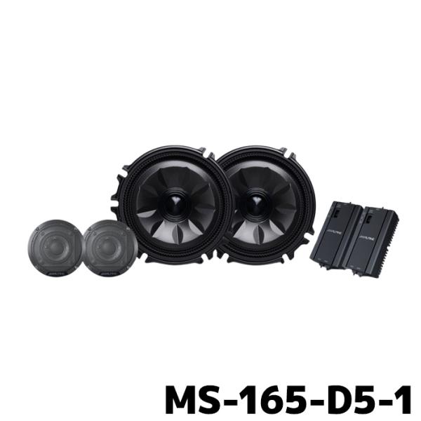 e-naviya2_ms-165-d5-1
