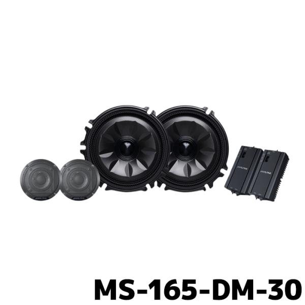 ALPINE（アルパイン） MS-165-DM-30 MetioSound デリカミニ専用