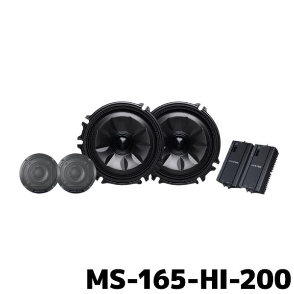 e-naviya2_ms-165-hi-200
