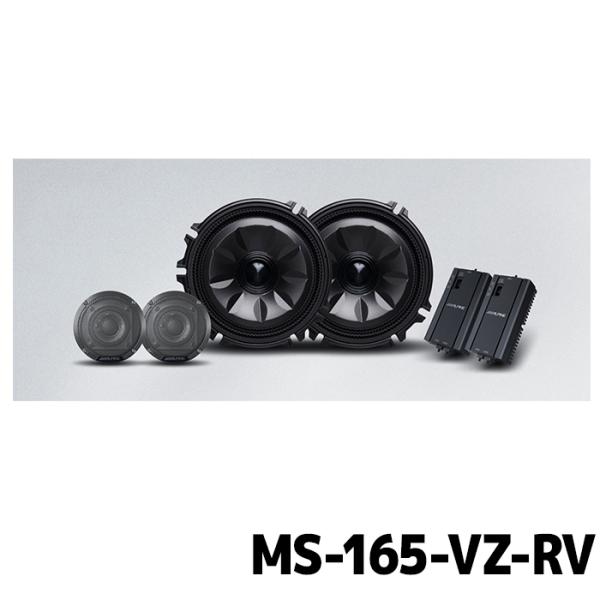 アルヴィナ 4枚 ALPINE（アルパイン） MS-165-VZ-RV MetioSound ヴェゼル(RV系)専用