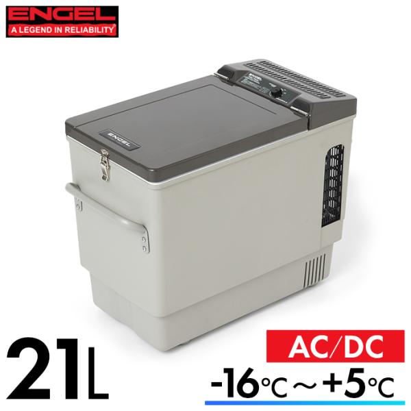 澤藤電機 MT27F エンゲル ENGEL 21Lモデル ポータブルSシリーズ AC100V