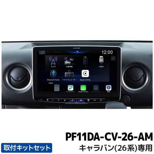 巨大アルファディオス 微高レート 調整パーツ付き ALPINE アルパイン DA7-WL 6.8型ディスプレイオーディオ