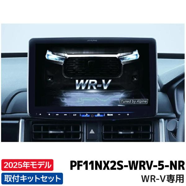 e-naviya2_pf11nx2s-wrv-5-nr