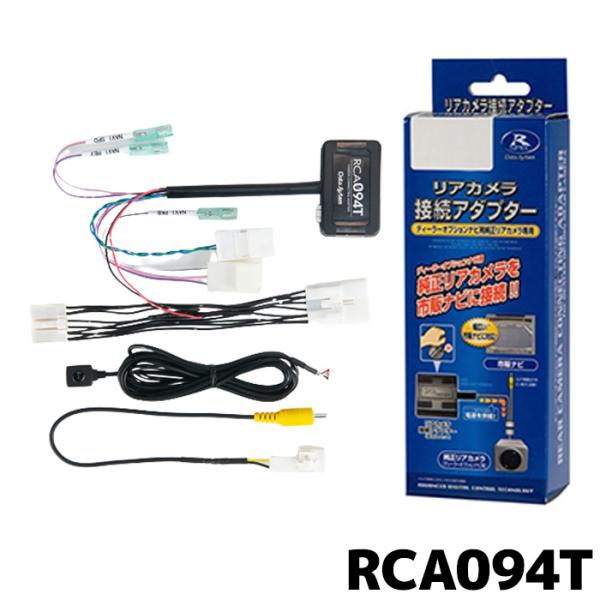 e-naviya2_rca094t