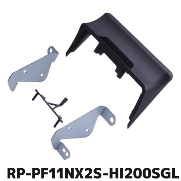 ALPINE（アルパイン） RP-PF11NX2S-HI200SGL ハイエーススーパーGL専用