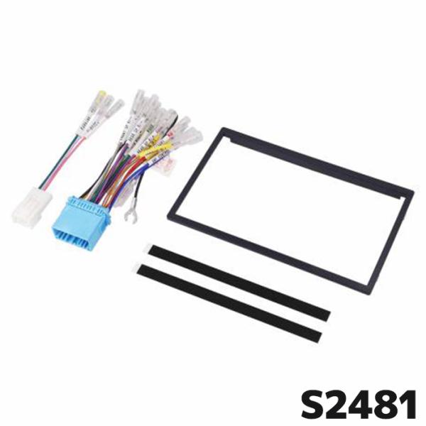 他サイト： S2481 エーモン工業 オーディオ・ナビゲーション取付キット(スズキ・日産・マツダ車用)の商品画像