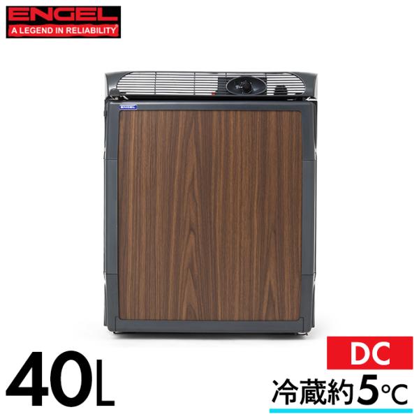 澤藤電機 SB47F エンゲル ENGEL 40Lモデル ビルドインFシリーズ DC12V