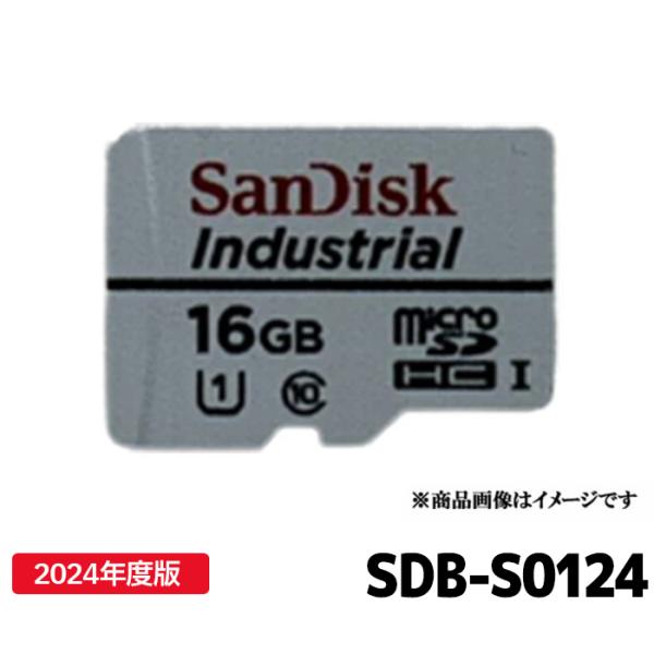 ECLIPSE SDB-S0124 デンソーテン 地図更新ソフト 2024年度版 ECLIPSE SDB-S0124 デンソーテン 地図更新ソフト 2024年度版