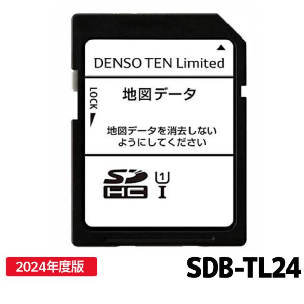 e-naviya2_sdb-tl24 e-naviya2_sdb-tl24