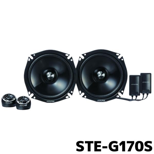 ALPINE（アルパイン） カースピーカー STE-G170S 17cm セパレート2