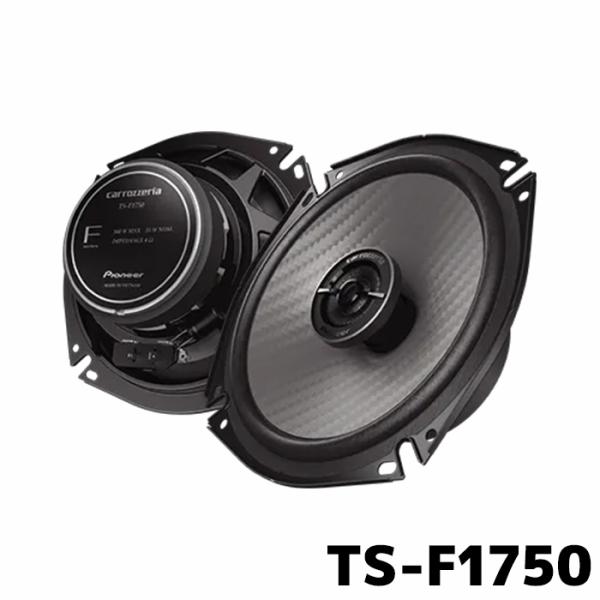 カロッツェリア　16.17cmスピーカー autobacs_4988028509681