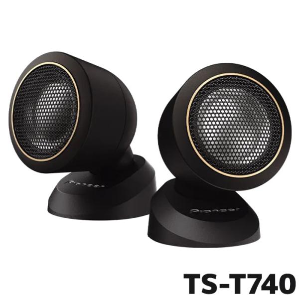 品薄【新品・未開封】カロッツエリア TS-T740 チューンアップツイーター カロッツェリア TS-T740 パイオニア チューンアップトゥイーター