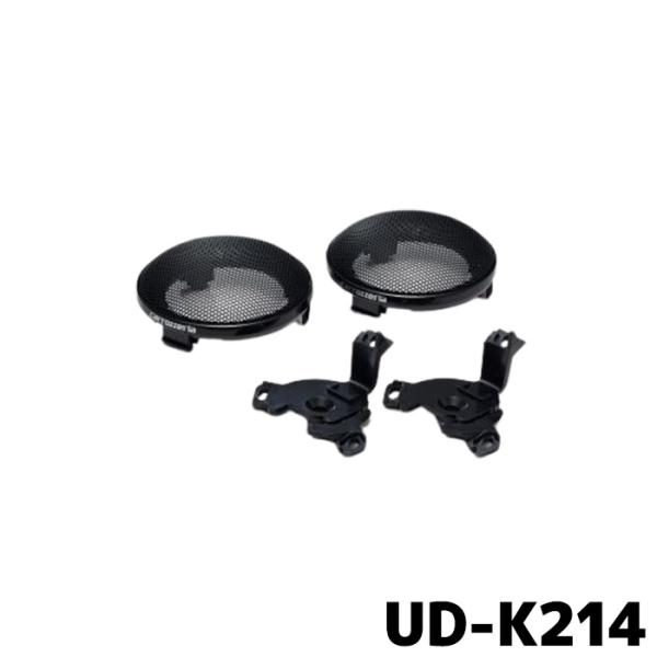 他サイト： UD-K214 パイオニア カロッツェリア トゥイーター 取付キット スズキ/日産/マツダ/三菱車用の商品画像