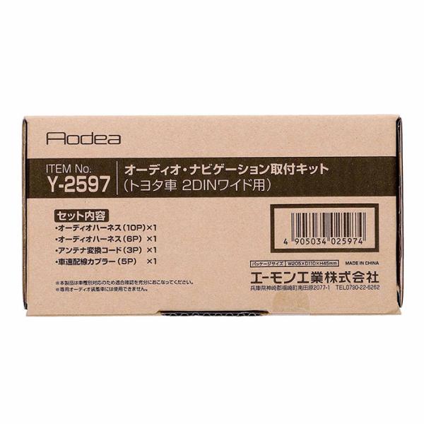 e-naviya2_y2597_1_d_20230913134405