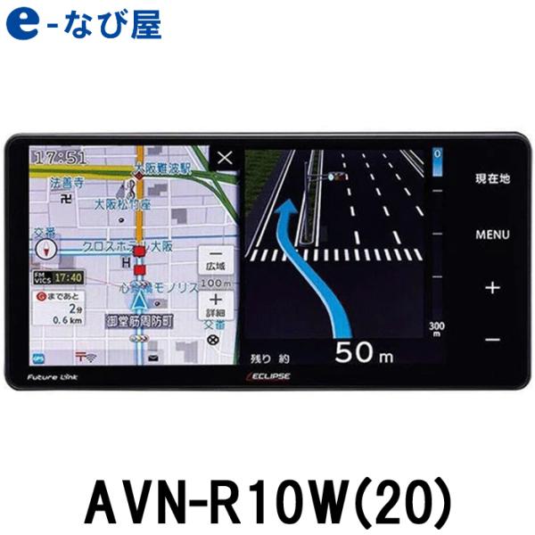 【5%OFF】 イクリプス AVN-R10W本体新品 ハーネス加工品 - カーナビ