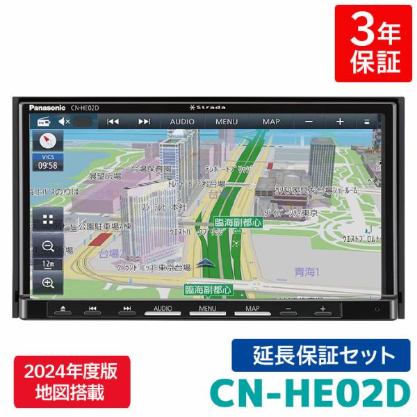 CN-HE02D パナソニック7インチナビ　延長保証書付 Panasonic CN-HE02D 3年保証付き パナソニック カーナビ