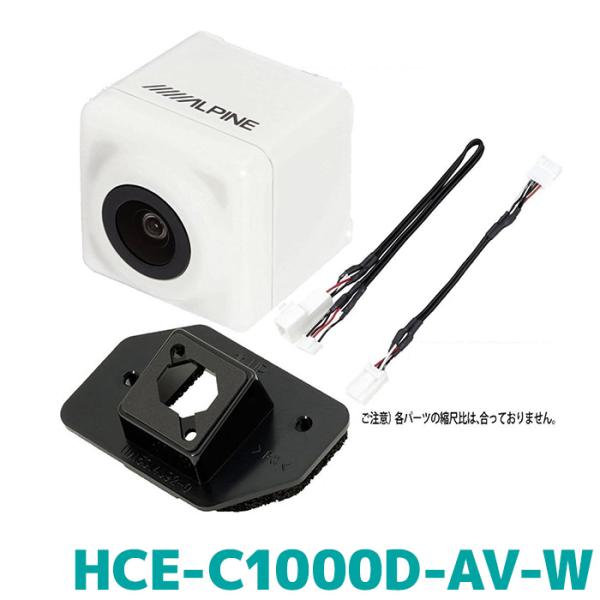 ALPINE（アルパイン） バックカメラセット ALPINE HCE-C1000D-AV/W