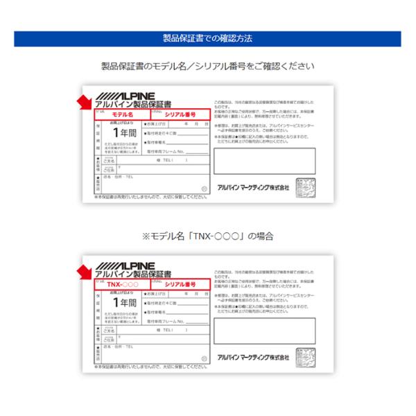 e-naviya_hce-u301a_2_d_20251205155229