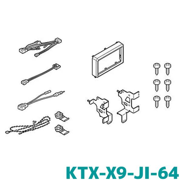 ALPINE（アルパイン） 取付キット KTX-X9-JI-64 ジムニー/ジムニー